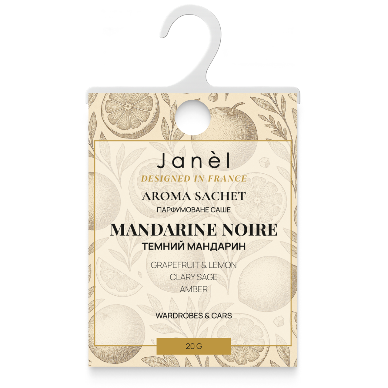 Аромасаше Janel - Mandarine Noire (Темний мандарин) 20 г