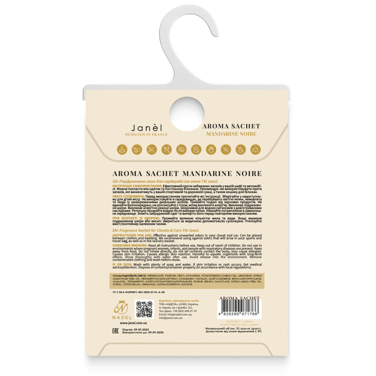 Аромасаше Janel - Mandarine Noire (Темний мандарин) 20 г