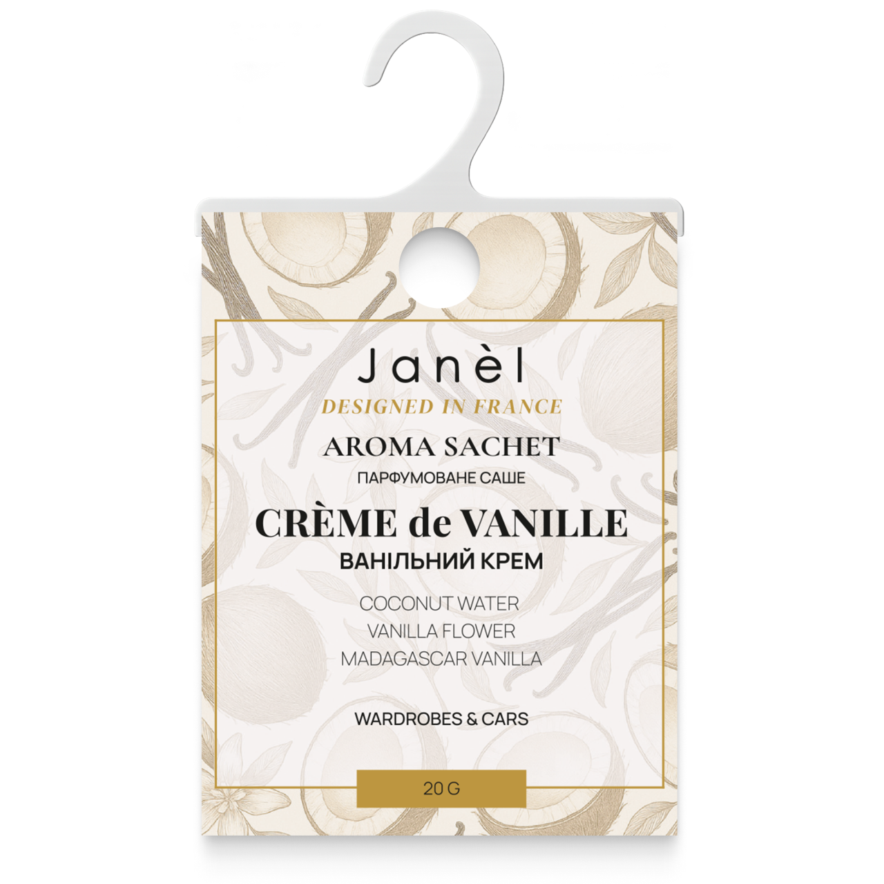 Аромасаше Janel - Crème de Vanille (Ванільний крем) 20 г