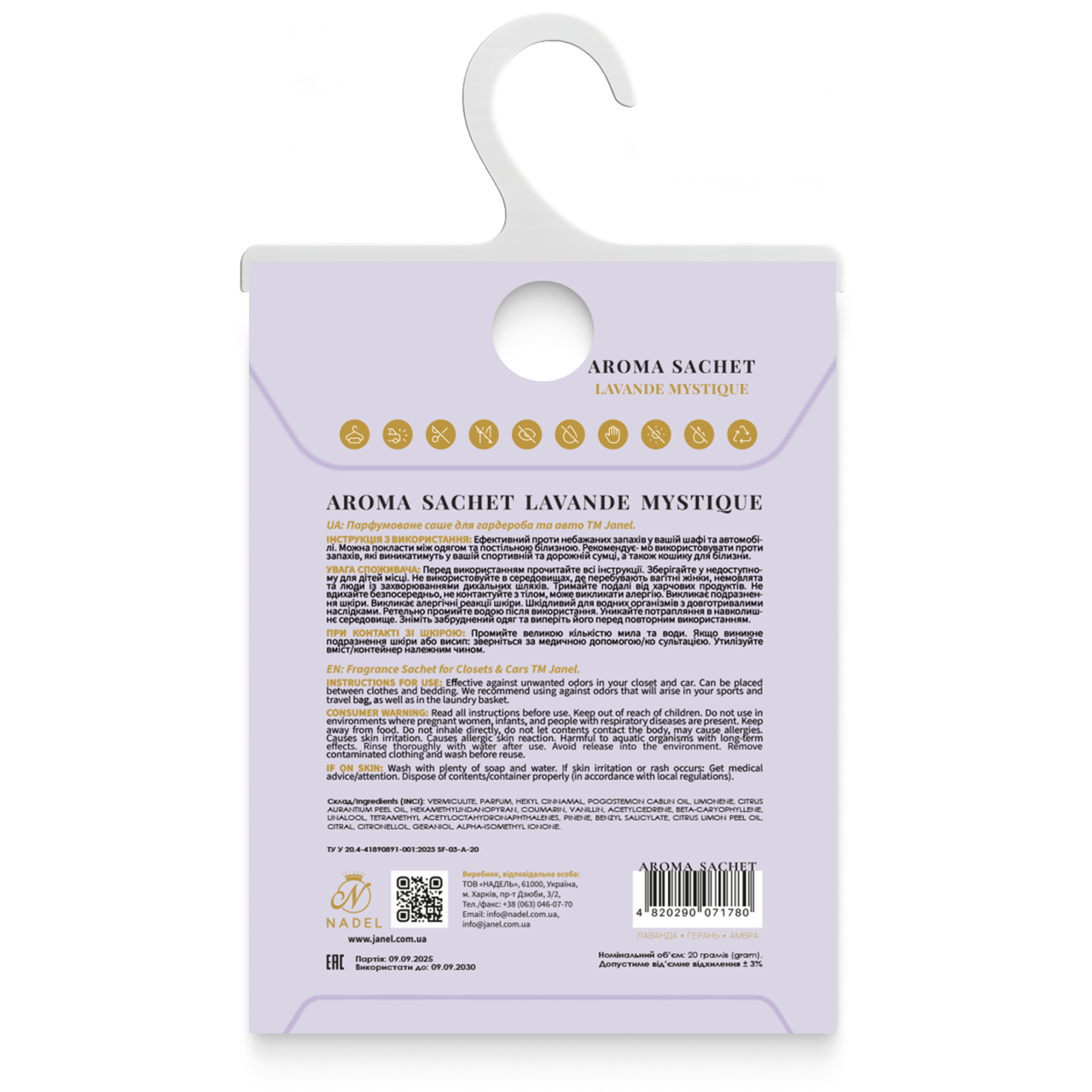 Аромасаше Janel - Lavande Mystique (Містична лаванда) 20 г