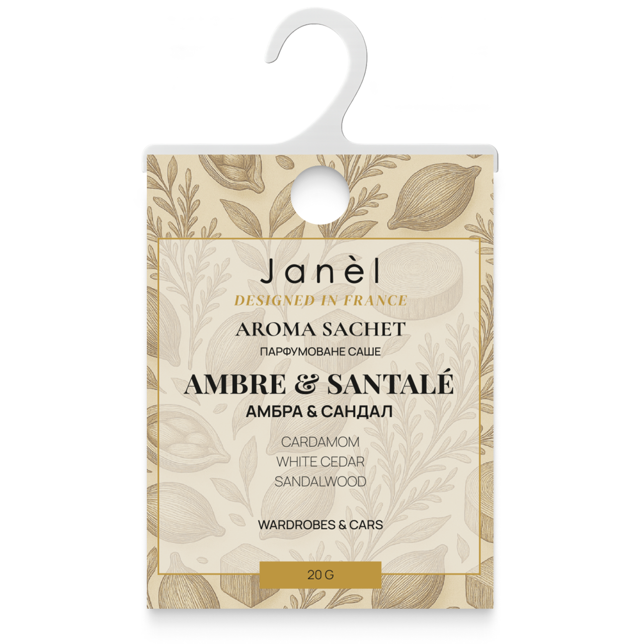 Аромасаше Janel - Ambre Santalé (Амбровий сандал) 20 г