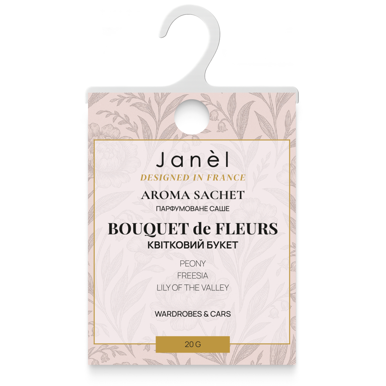 Аромасаше Janel - Bouquet de fleurs (Квітковий букет) 20 г