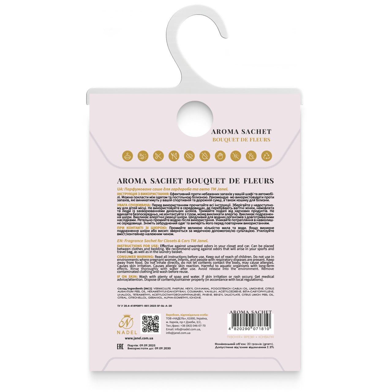 Аромасаше Janel - Bouquet de fleurs (Квітковий букет) 20 г