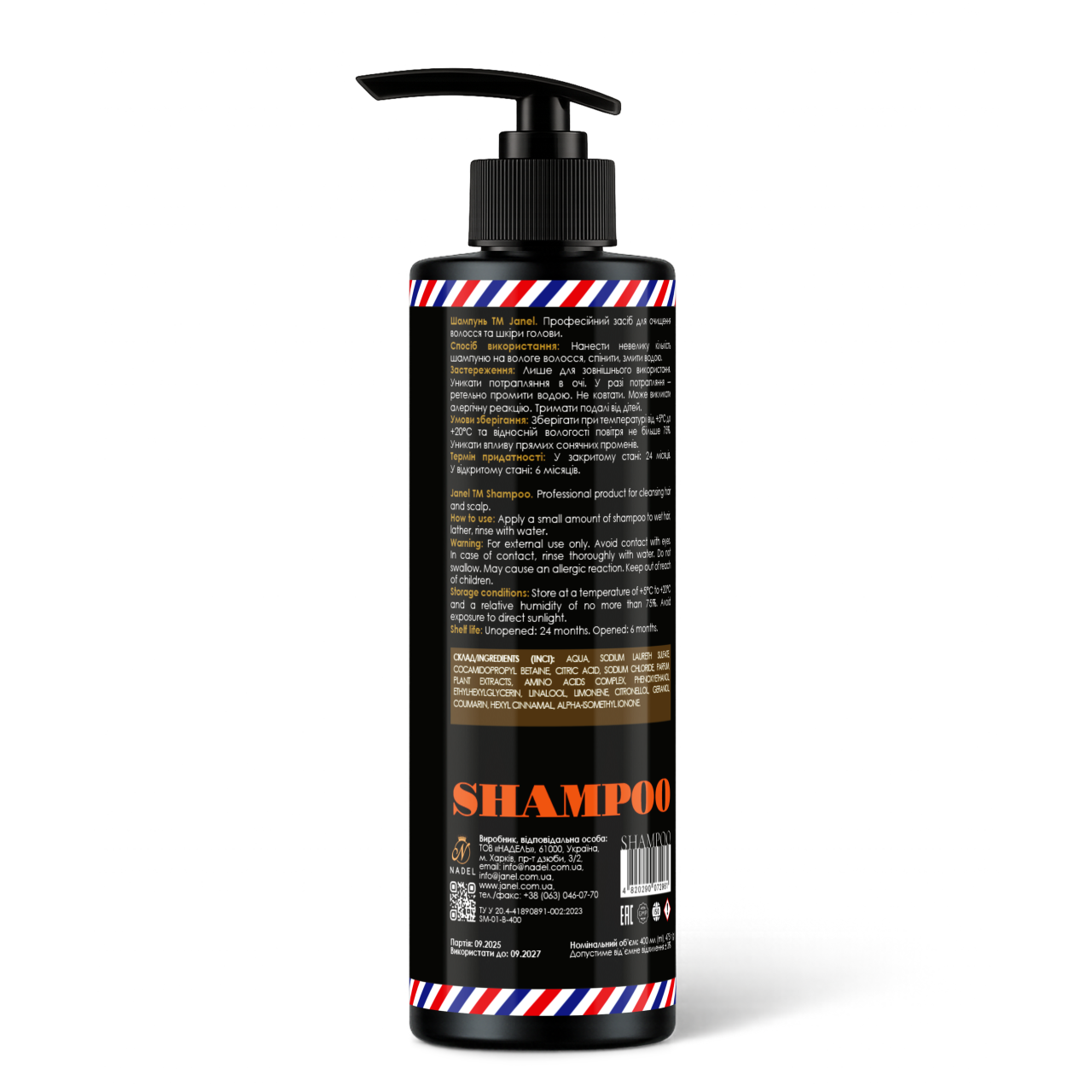 Шампунь для барбершопу Janel - Louisorn 400 мл