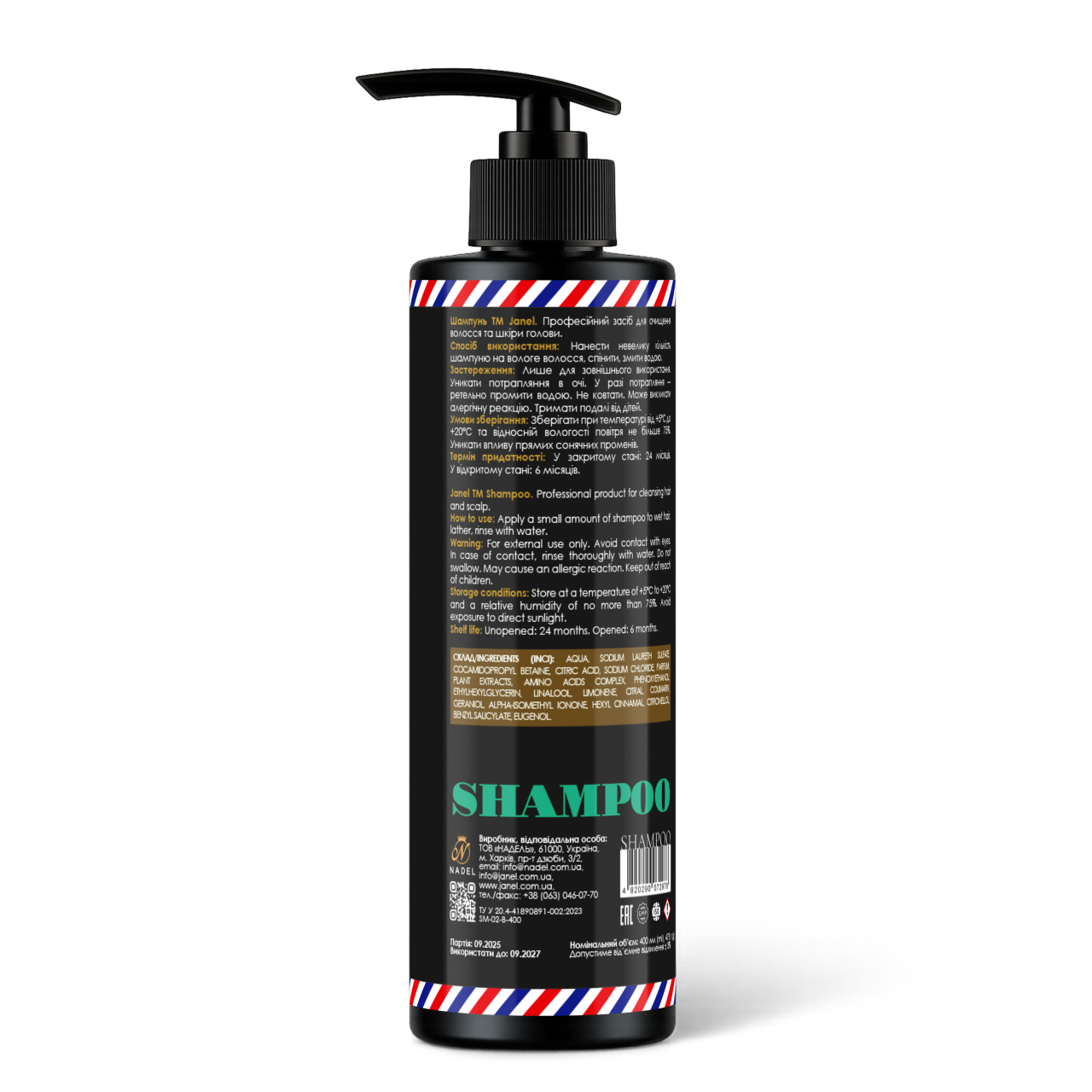 Шампунь для барбершопу Janel - Léonel 400 мл